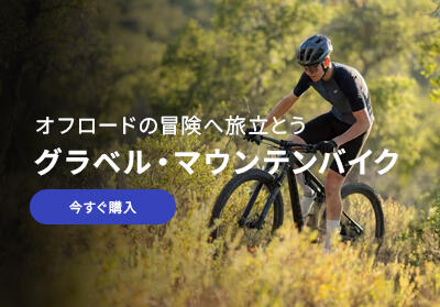 DECATHLON® デカトロン 公式サイト | スポーツ/アウトドア 用品/ウェア